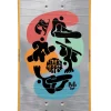 Créez Votre Pack<Nitro Planche Snowboard Ripper Kids
